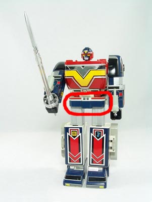 Les recherches du ZoL Fiveman